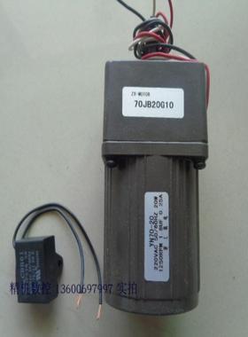 LINIX电机 联宜电机 YN70-20 20W减速电机 70JB20G10