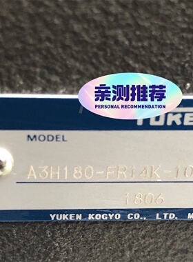 【询价】油研柱塞泵， YUKEN柱塞泵，A3H180-FR14K-1