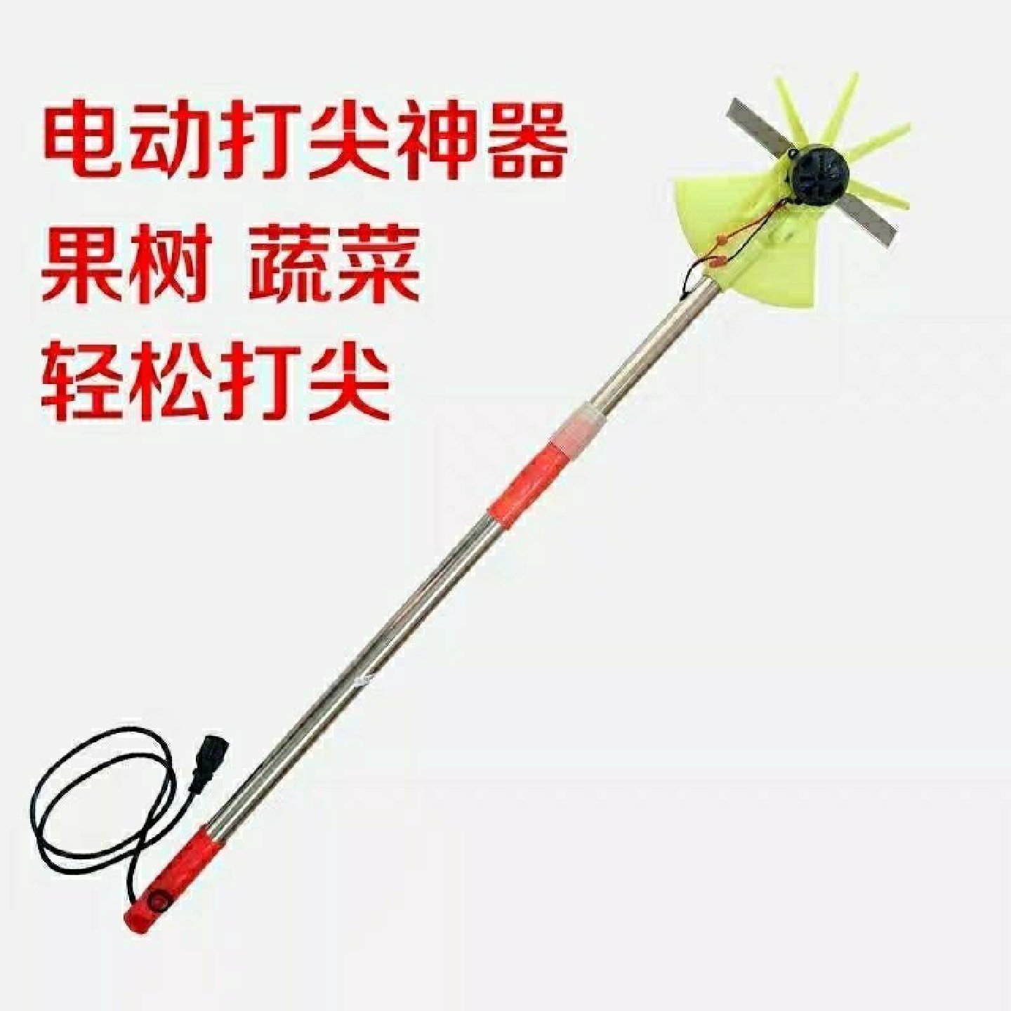 农用电动辣椒冬枣葡萄棉花菊花金银花打尖掐芽断顶打尖机新款,农机/农具/农膜,打药机卷管器/自动收卷器,淘宝优惠券,粉丝福利购,淘宝优惠卷