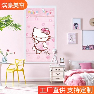 简约创意公主sin风升降拉帘女孩公主卡通粉色窗帘罗马帘升降帘
