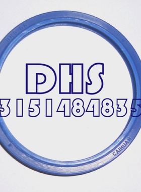 DHS型67*75*5/6.570*80*6/8防尘密封件活塞杆液压油封