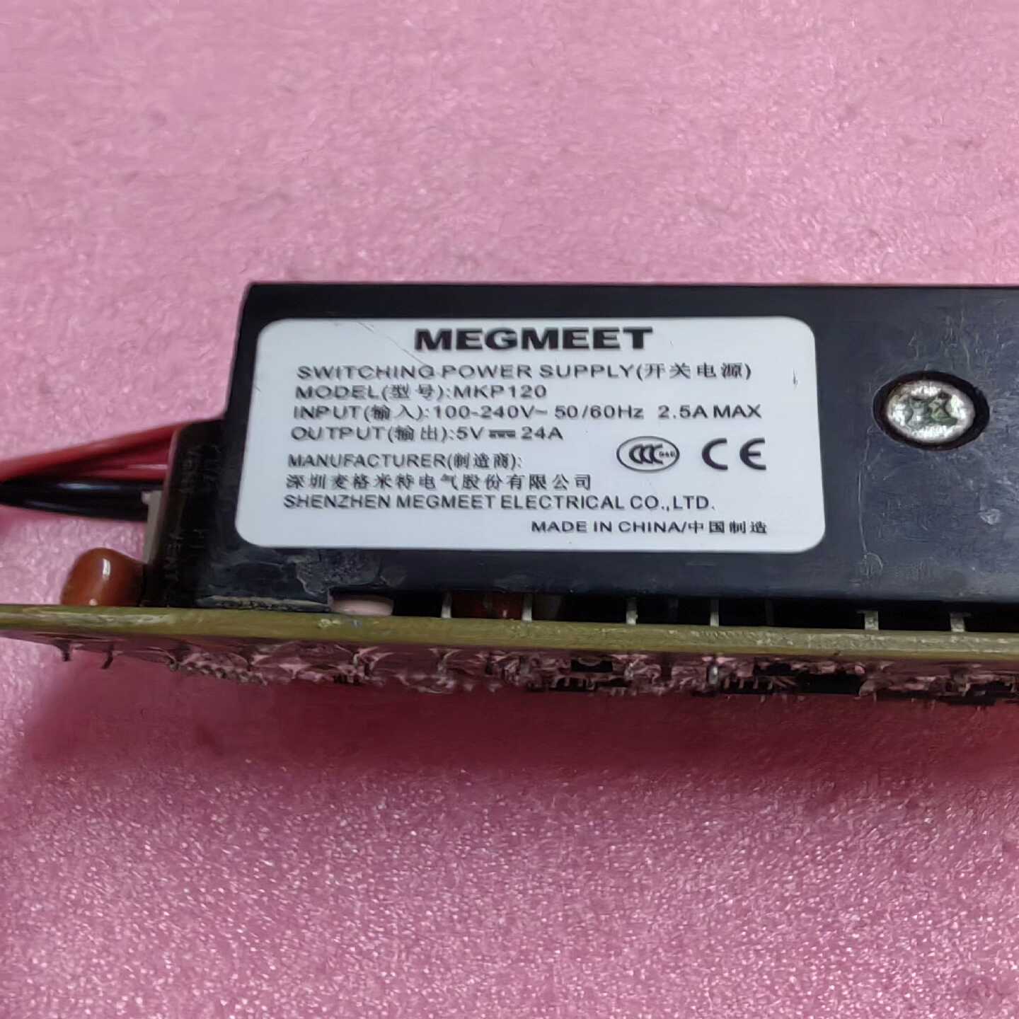 MKP120麦格米特工业电源模块，5V24A，输入电压10询价