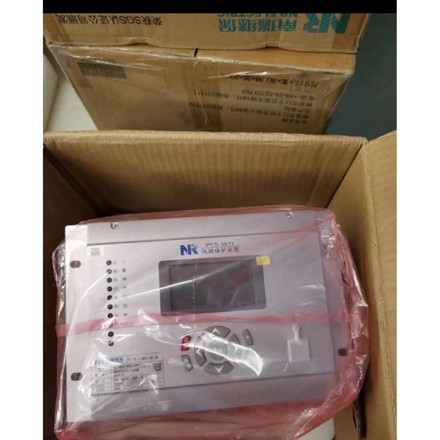 售前询价南瑞继保PCS-9621D站用变 PCS-9611D线路保护 PCS-9613D