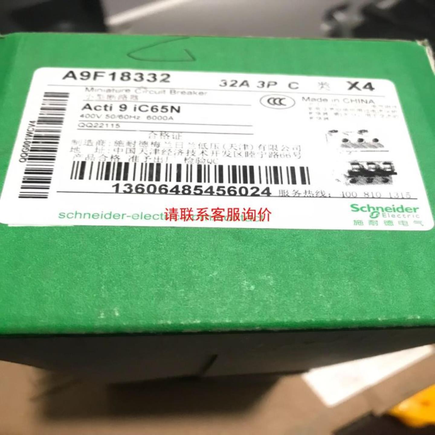 （议价)150-C37NBR