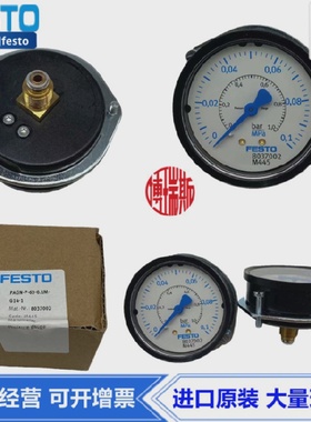 FESTO费斯托63表径面板式精密压力表FMAP-63-1-1/4-EN161129现货