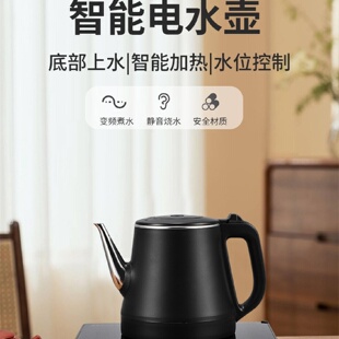 抽水电磁茶炉 万利达全自动上水电热烧水壶家用茶具茶台一体嵌入式