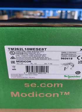 TM262L10MESE8T，施耐德模块全新原装正品，有需要--议价商品