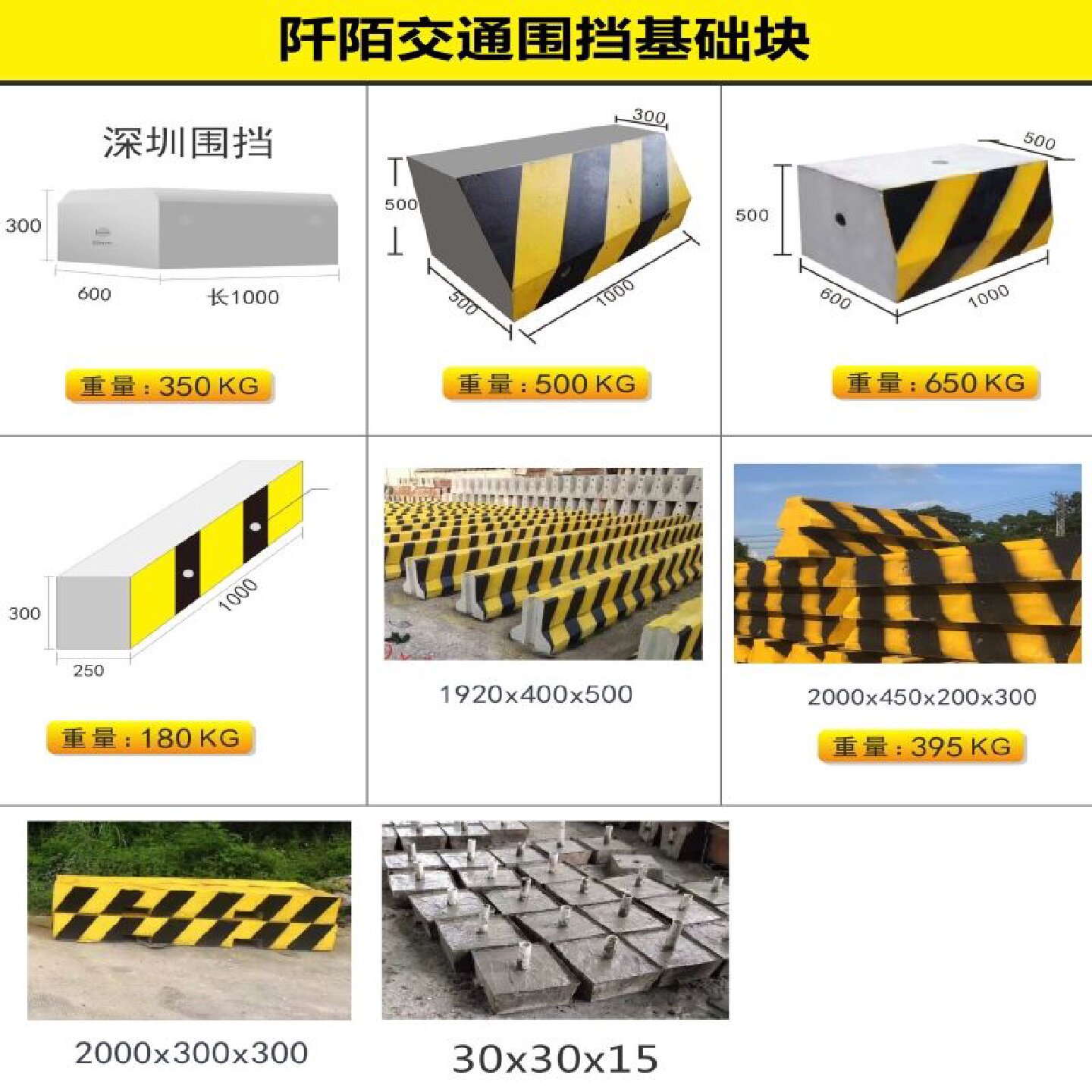 水泥墩钢结构围挡基础底座交通分流隔离防撞护栏混凝土警示墩现货