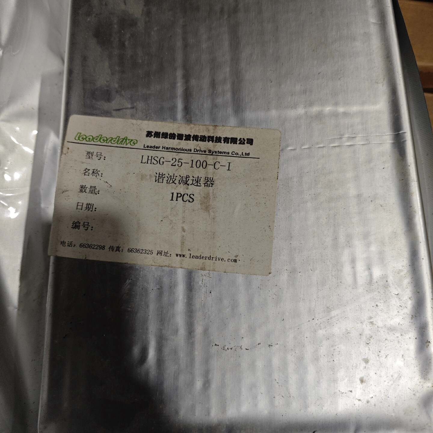 LHSG-25-100-C-I 绿的谐波减速器 全新询价