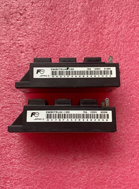 2MB175UA120富士模块包好实拍-议价