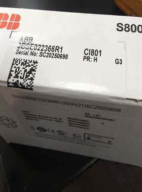 询价模块I801I774000