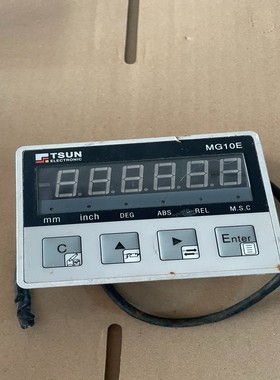 MG10E数显表显示器mg10e表头TSUN一体式磁栅尺数显--议价商品