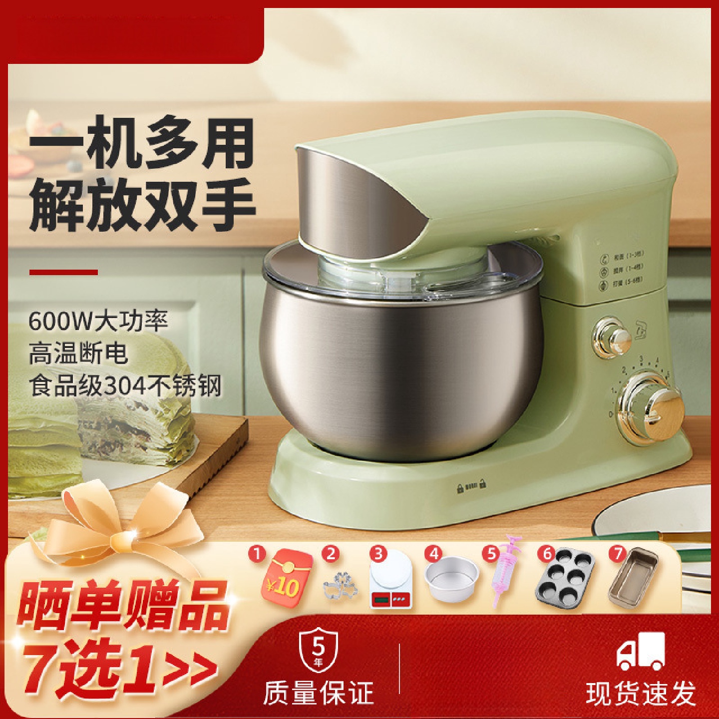 多功能厨师机家用3L小型和面机揉面全自动家庭电动打蛋搅拌机