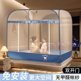 蒙古包蚊帐1.5m防摔a类方顶拉链加密米8床帘折叠钢丝 免安装