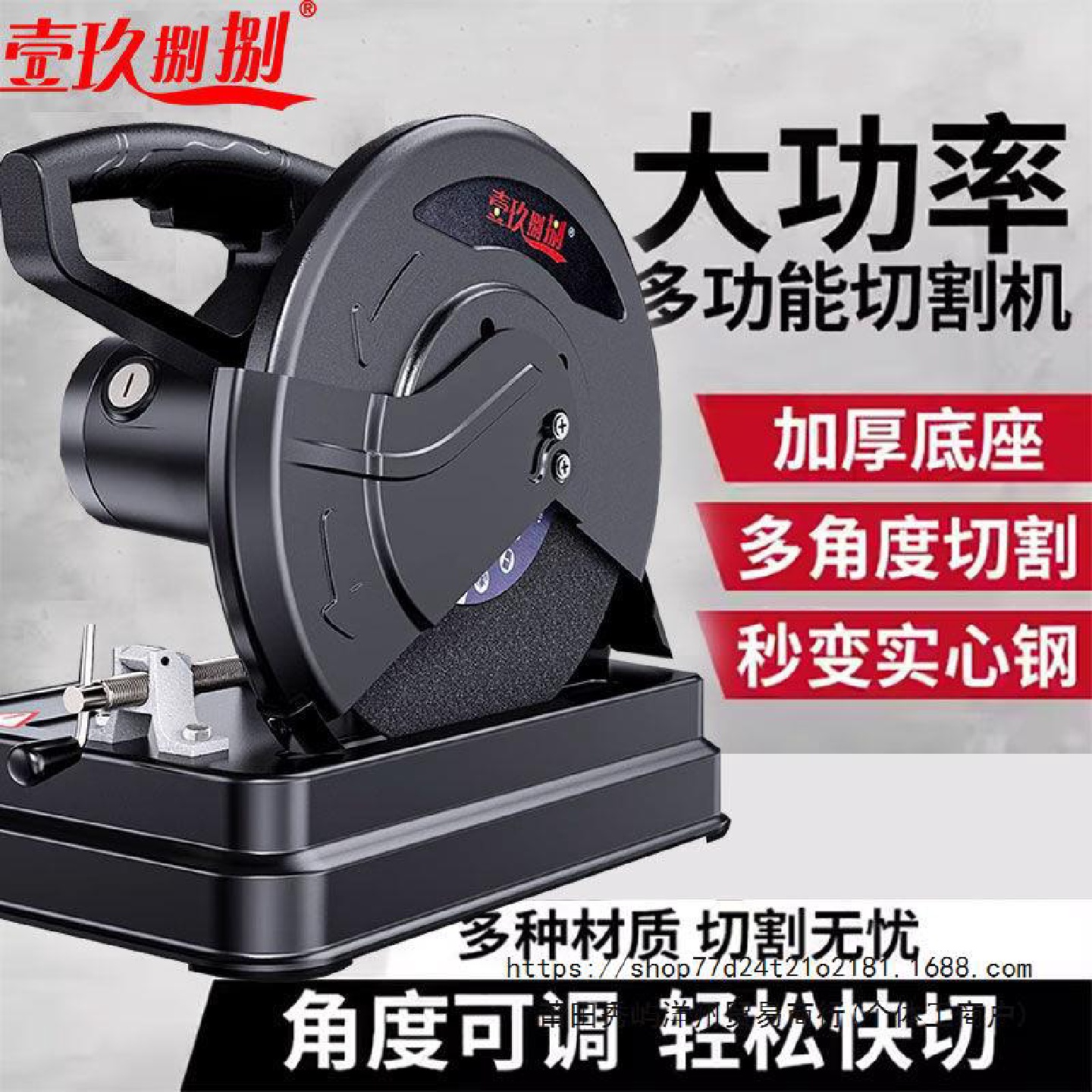 型材切割机原装方管金属木材家用多功能钢材机大功率木工220V