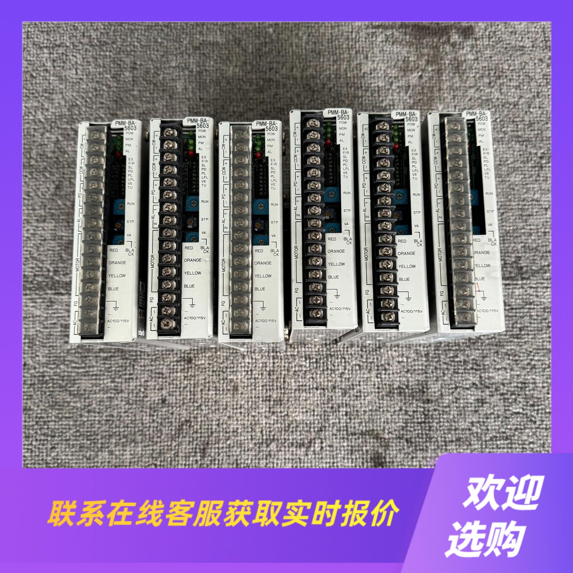 山洋驱动器PMM-BA-5603-1不用成色不错有拍前询价下单