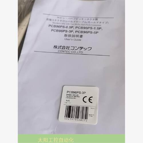 询价-CONTECPCB96PS3P议价