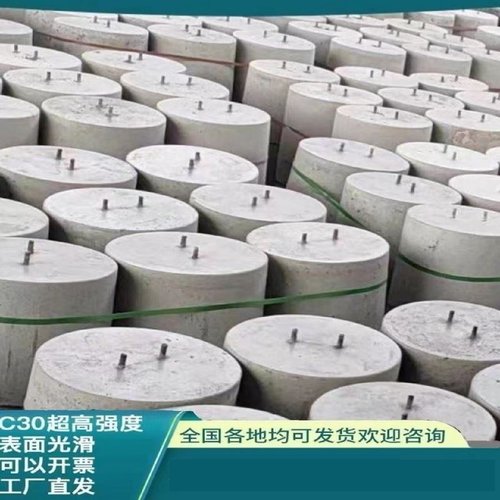 光伏水泥墩混凝土墩太阳能底座配重块圆形方型新能源发电桩可定制