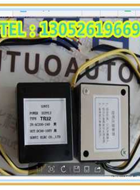 正品SONYI TR32 POWER SUPPLY 电机马达刹车整流器 铝制背板