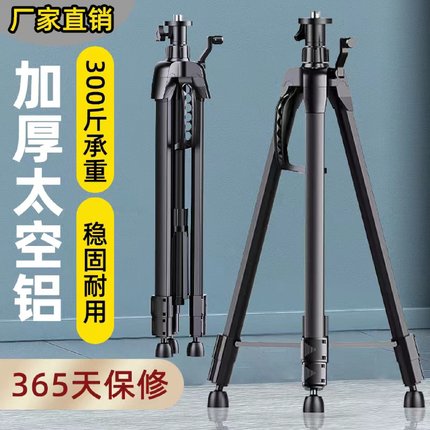 kt加厚红外线激光水平仪支架三角架铝合金水准仪投线仪三脚架升降
