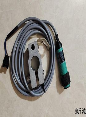 欧克邦尼对射开关带灰色线缆型号PN18STM10-F光议价商品