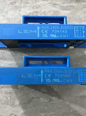 LEM传感器HAX2000-S/SP20询价