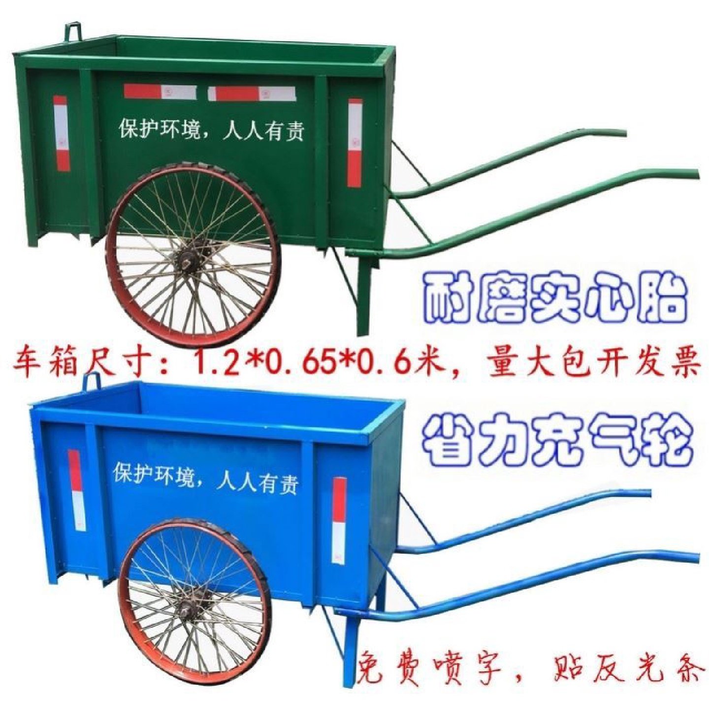 400L塑料环卫手推垃圾车保洁车户外市政物业手推清洁清运车进电梯