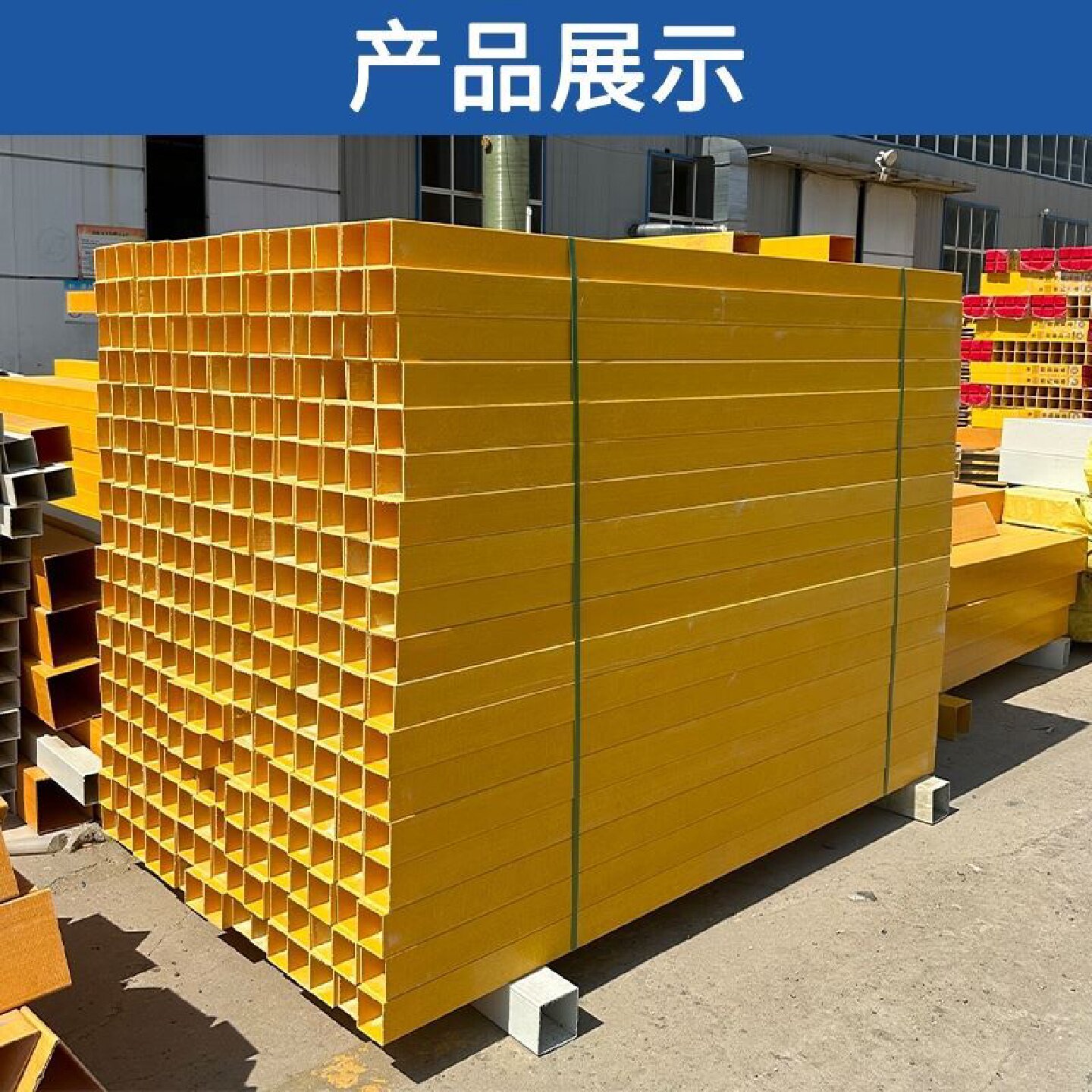 玻璃钢拉挤型材防腐檩条室内大棚骨架日子管方管圆管工字钢阻燃