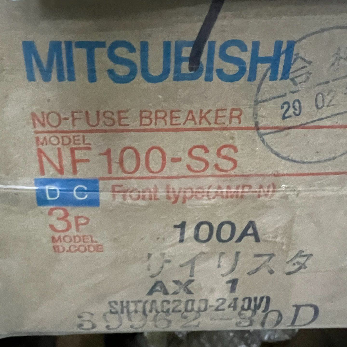 原装全新三菱空气开关断路器NF100SS3P100A--议价商品