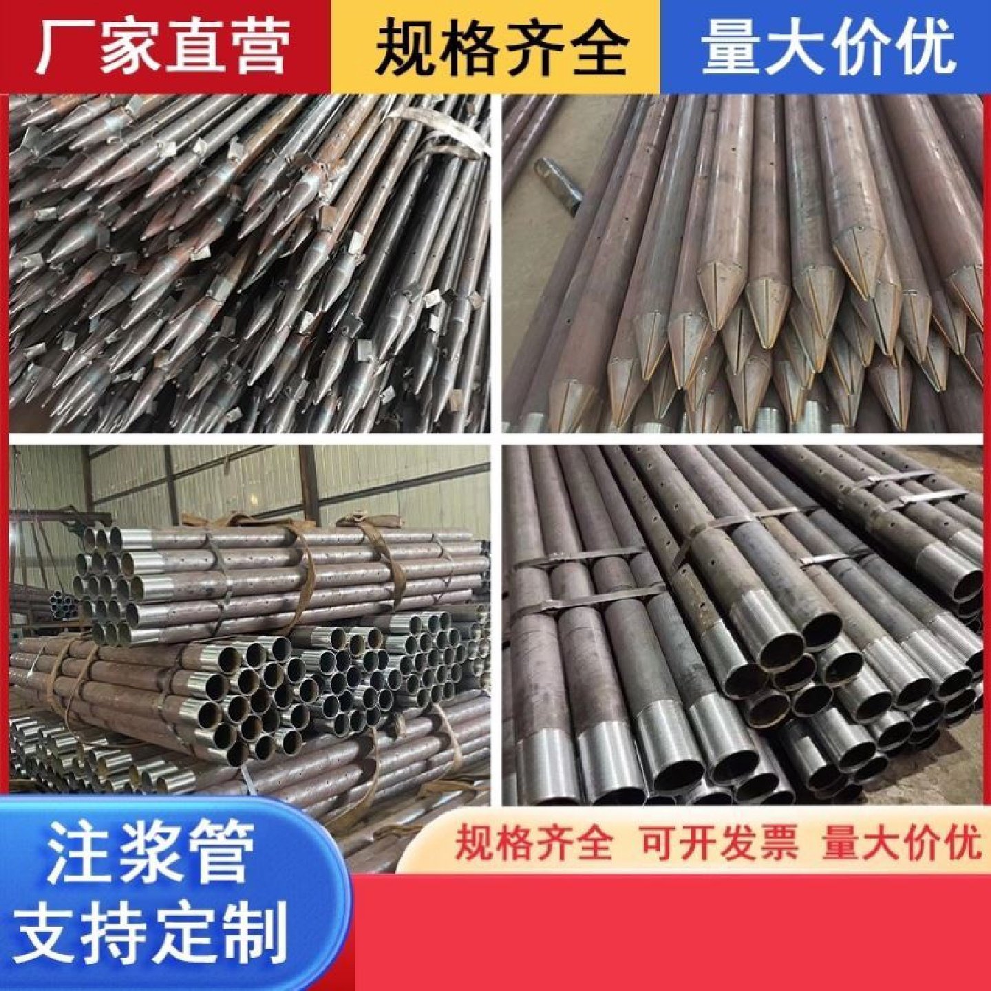 注浆钢花管超前小导管无缝液压钢管根管棚管加工焊接倒刺出尖打孔,基础建材,基础材料,淘宝优惠券,粉丝福利购,淘宝优惠卷