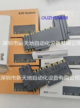 贝加莱X20DI8371X20DS1119全新正品W实物拍摄议价