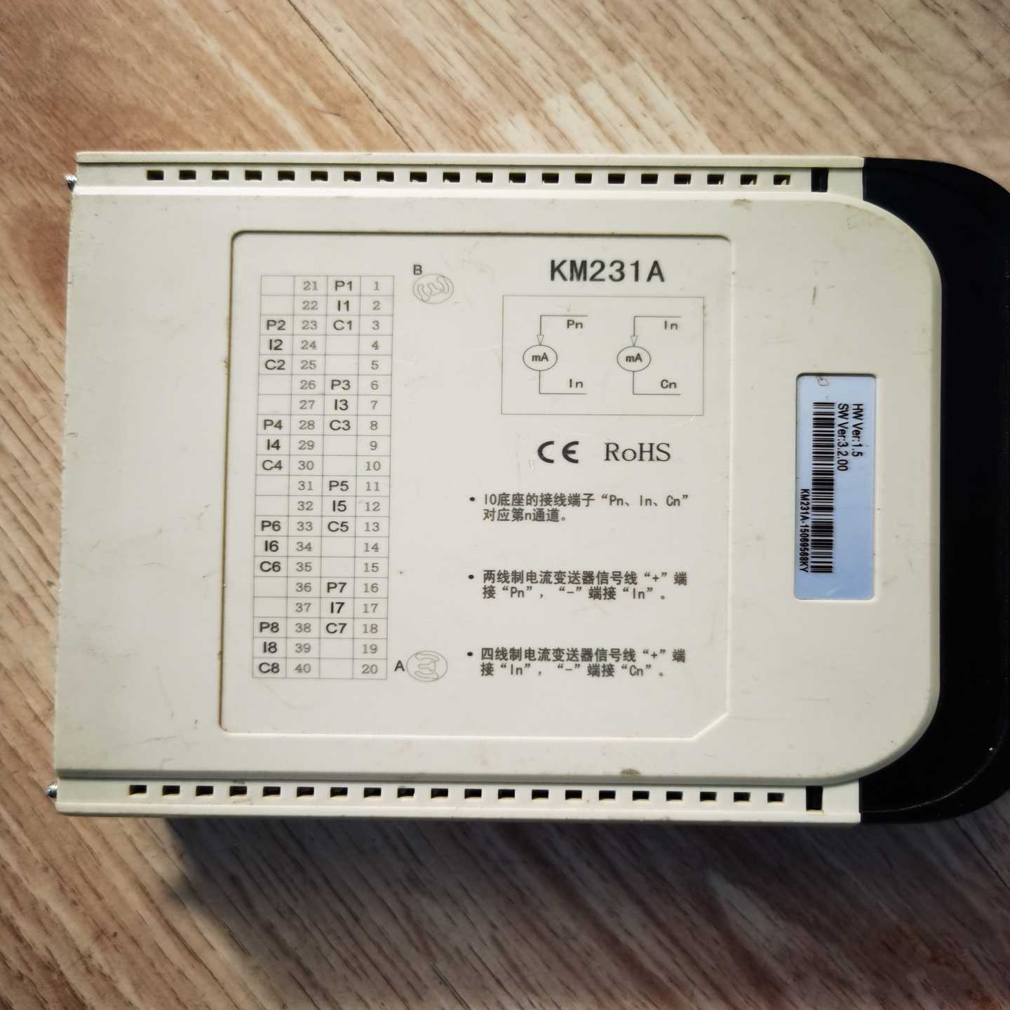 wich南京科远DCS模块，型号KM231A，8通道mA输入--议价商品