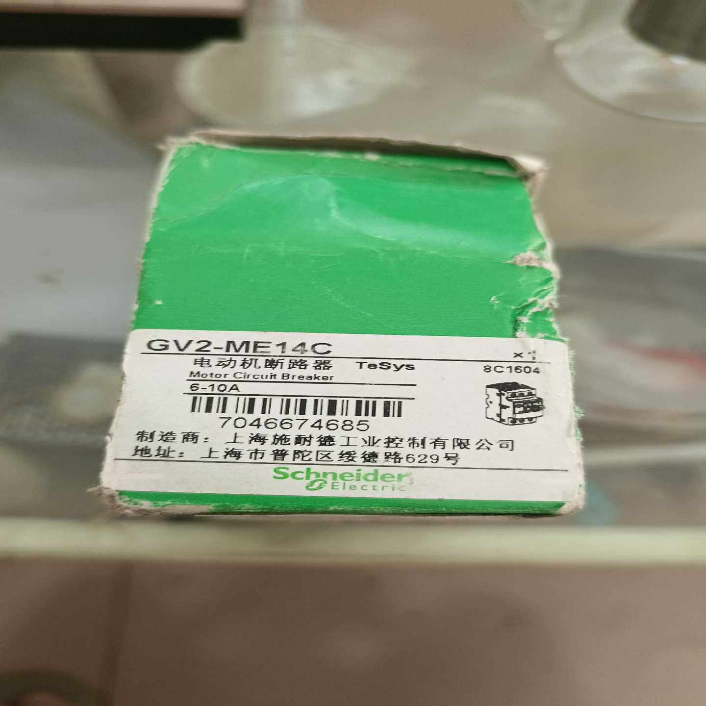 电动机断路器GV2ME14C 08C 10C 16C2~询价