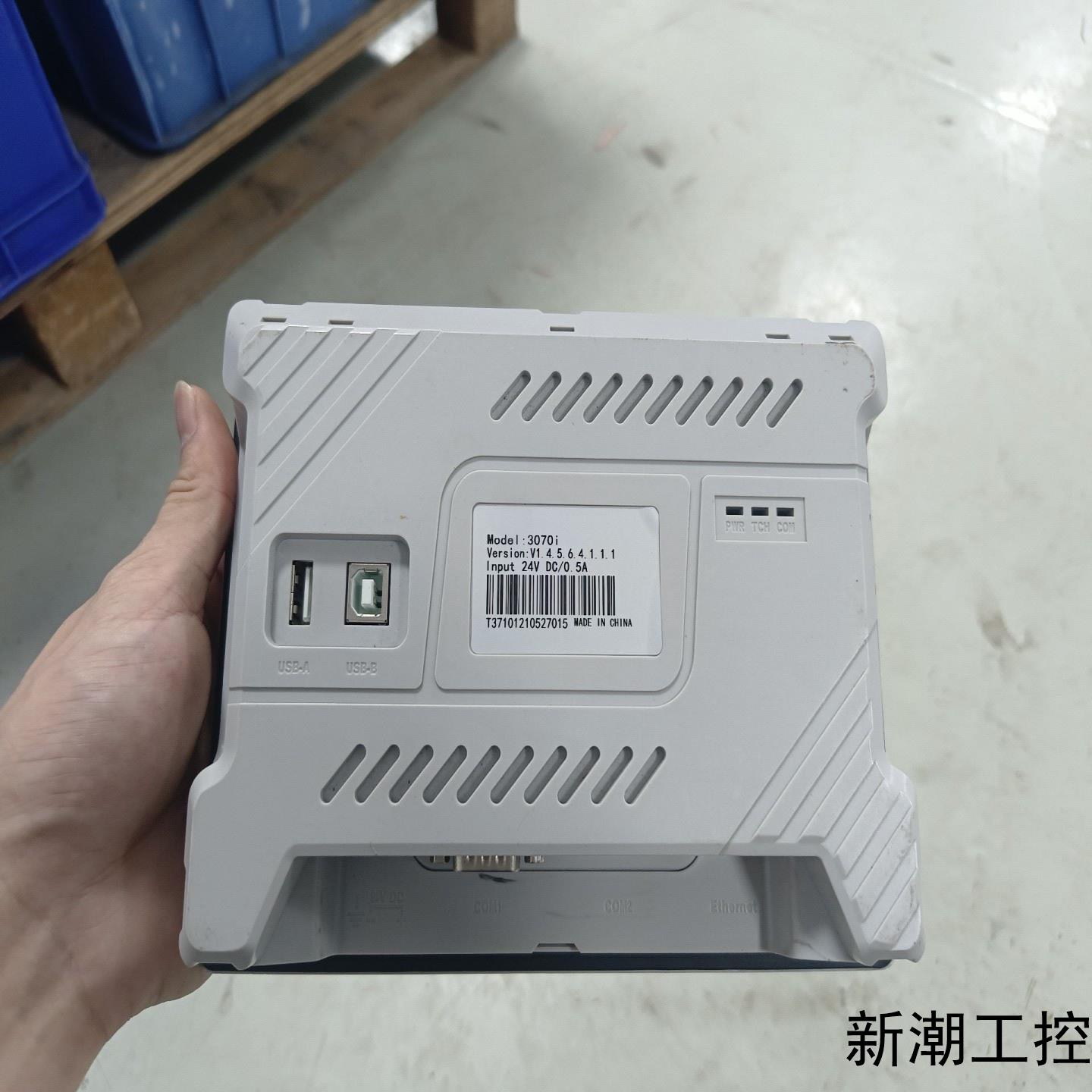 维控触摸屏PI3070i7寸大屏USB-A和USB-B接议价商品