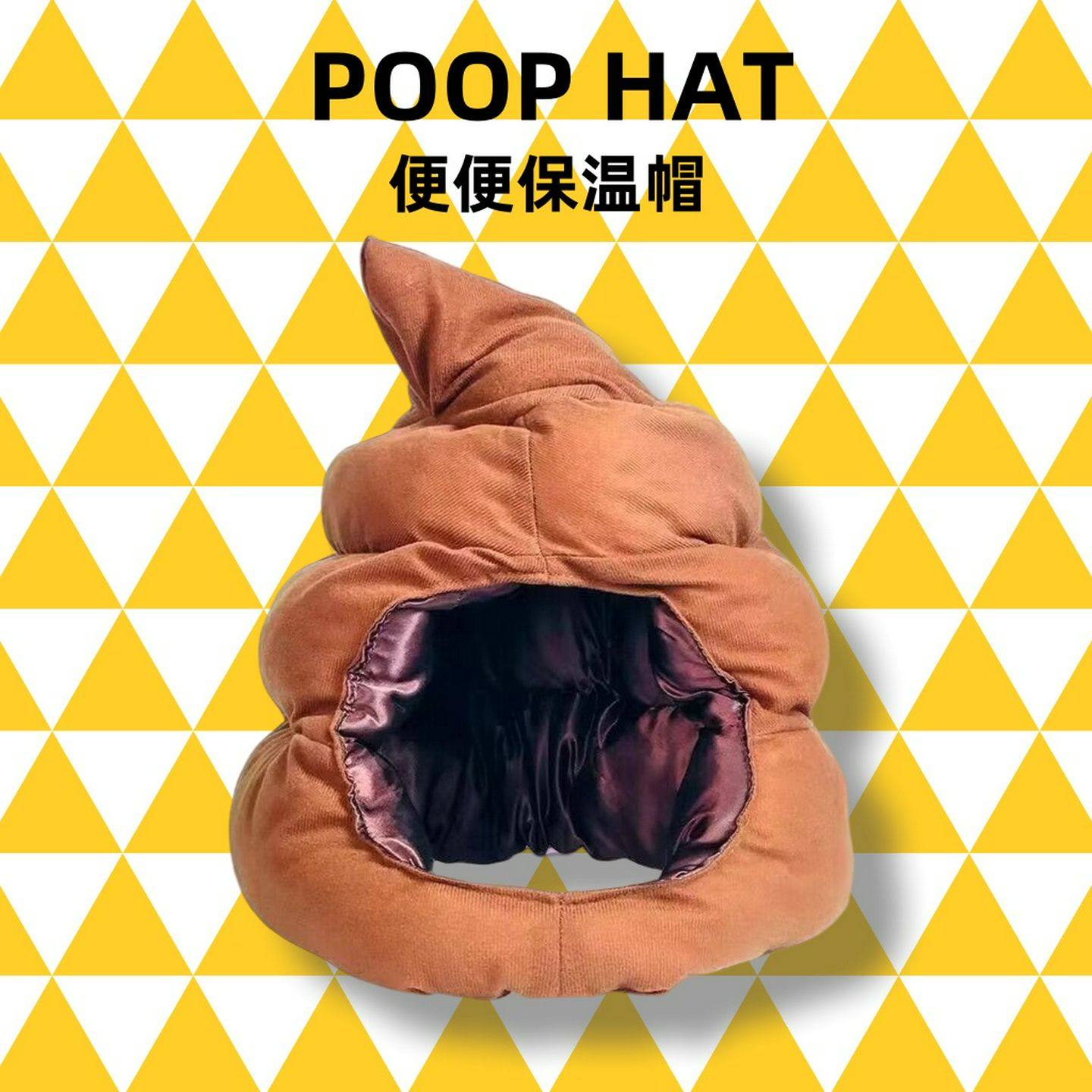 搞怪沙雕生日礼物女生送男生闺蜜男朋友笑奇葩恶搞头套抽象有趣的