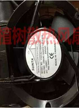 议价-原装台湾SUNTA高品质风扇17251A2-HBAPL-TC散热风扇170*15
