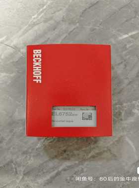 【议价】倍福EL6752-0010，设备状态完好，支持DeviceN