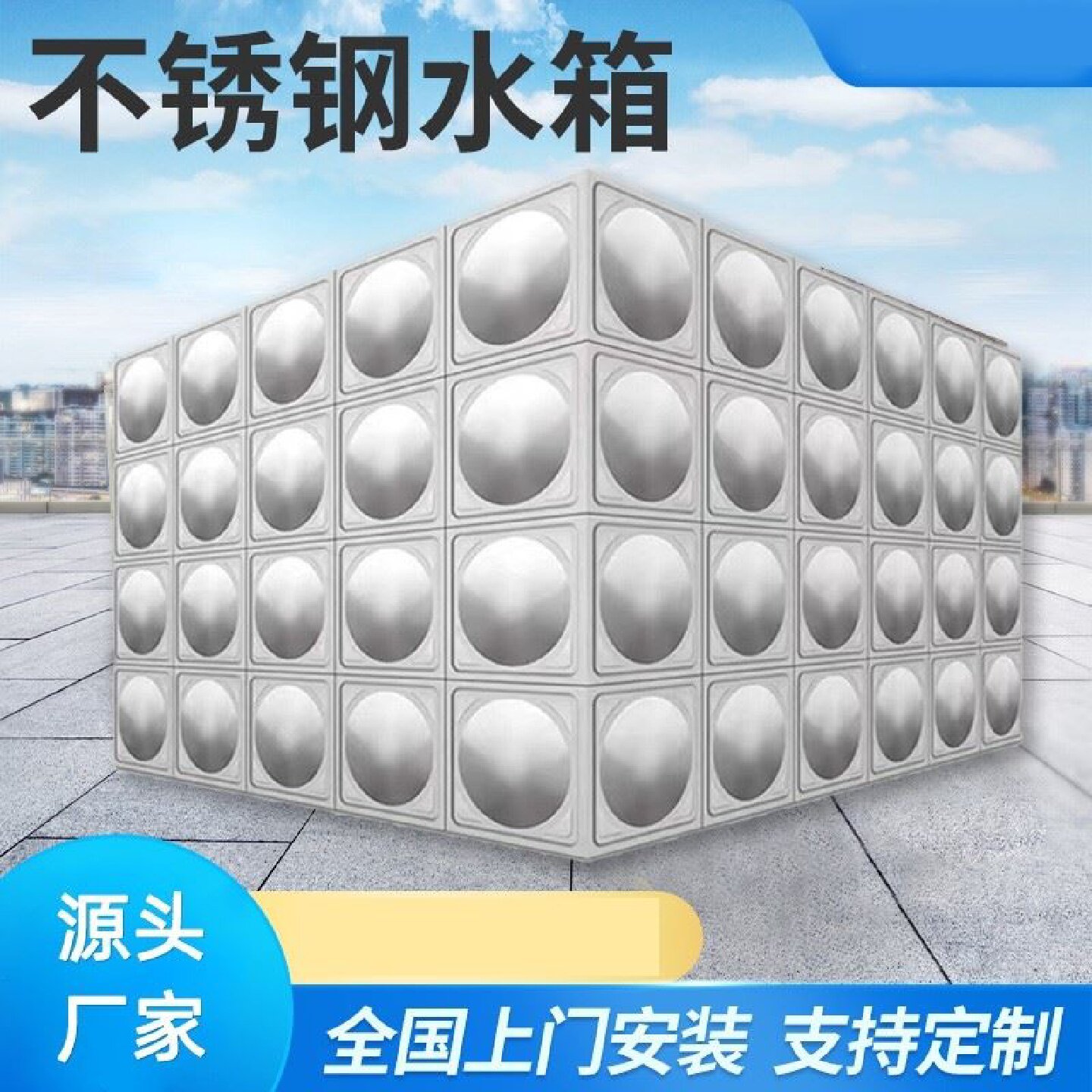 不锈钢水箱长方形304食品级大容量加厚不锈钢生活保温消防储水箱