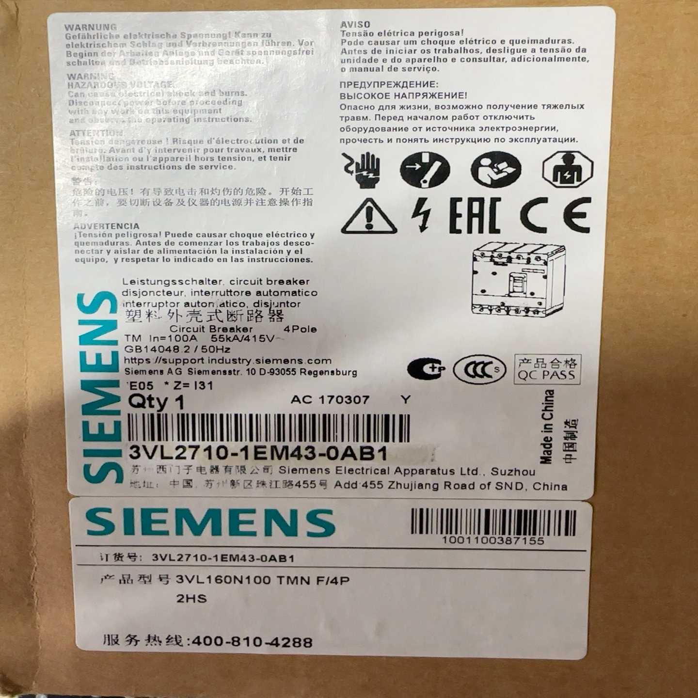 【议价】塑壳断路器3VL2710-1EM43-0AB13V适用