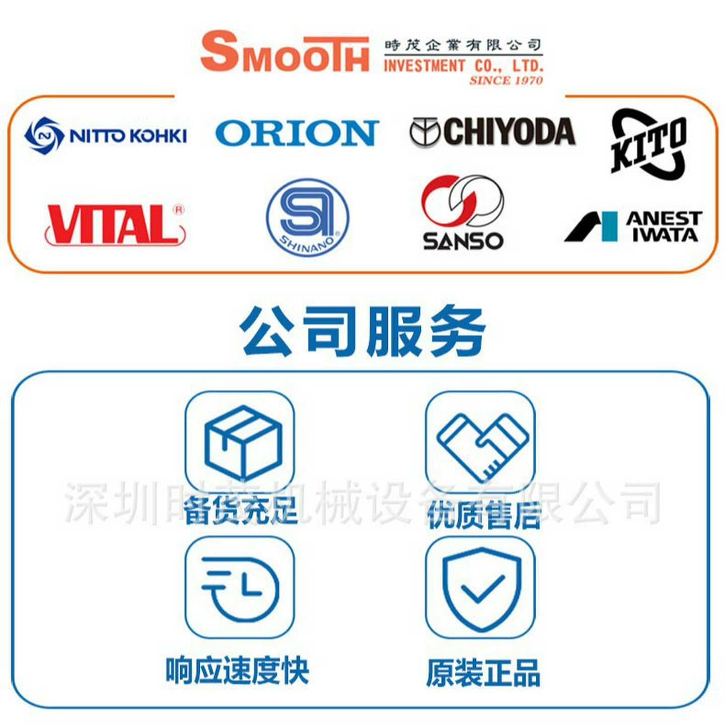 日本ORION好利旺超级油雾过滤器MSF75/150x/200/250-AL中小型