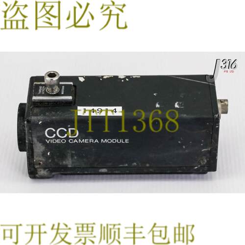 供应14914  C 视频相机模块 XC-57