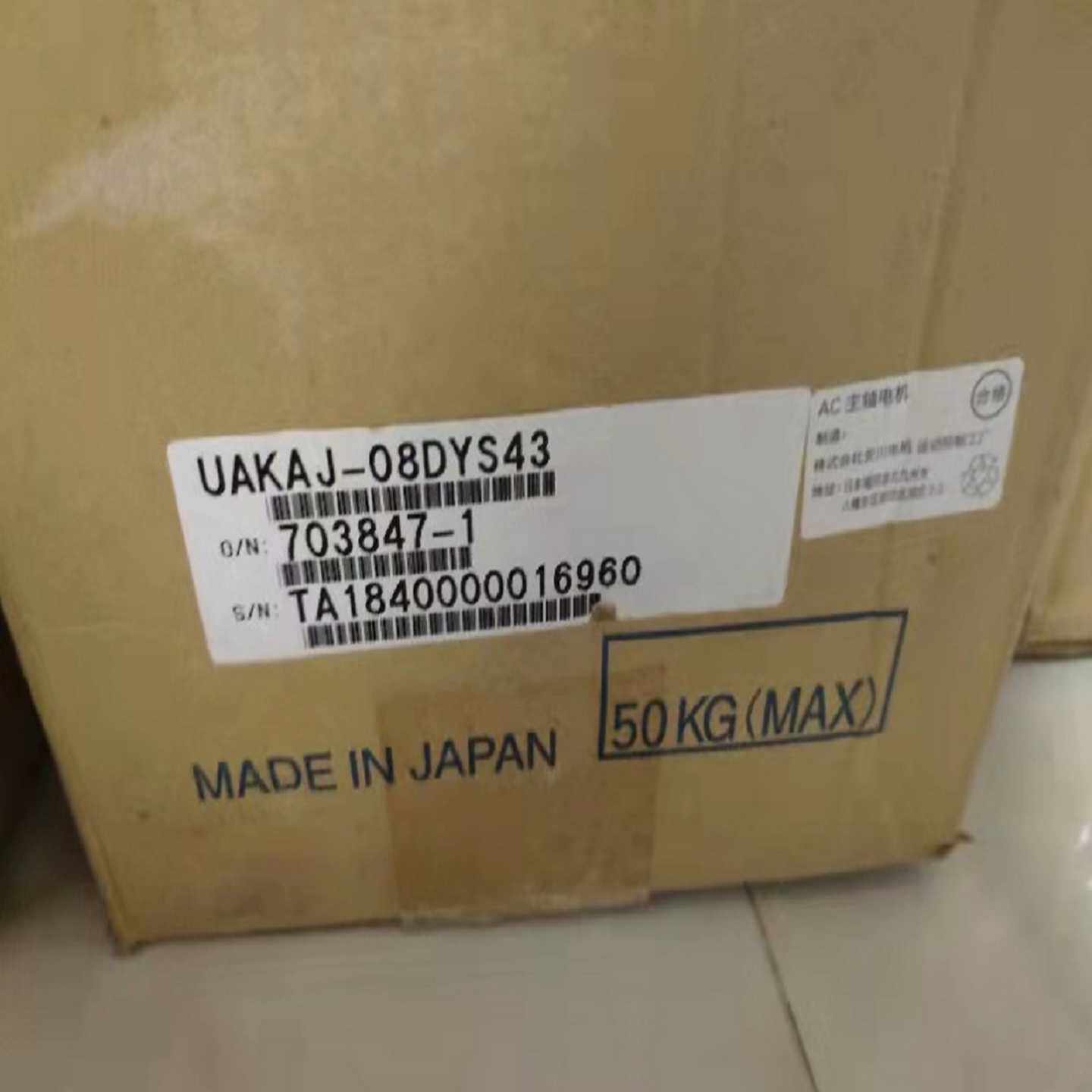 配件UAKAJ-08DYS43 全新原装安川驱动器 电机 现货 未开封议价