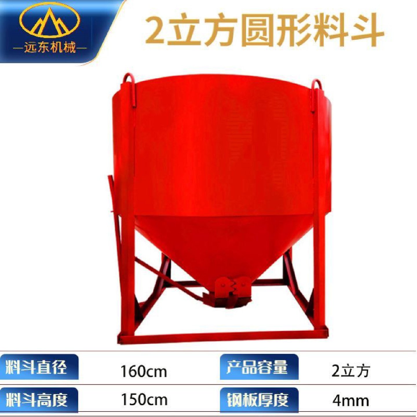 混凝土料斗方形圆形斜口料斗下料口工地塔机塔吊砂浆料斗混泥土,五金/工具,工程/建筑机械,淘宝优惠券,粉丝福利购,淘宝优惠卷