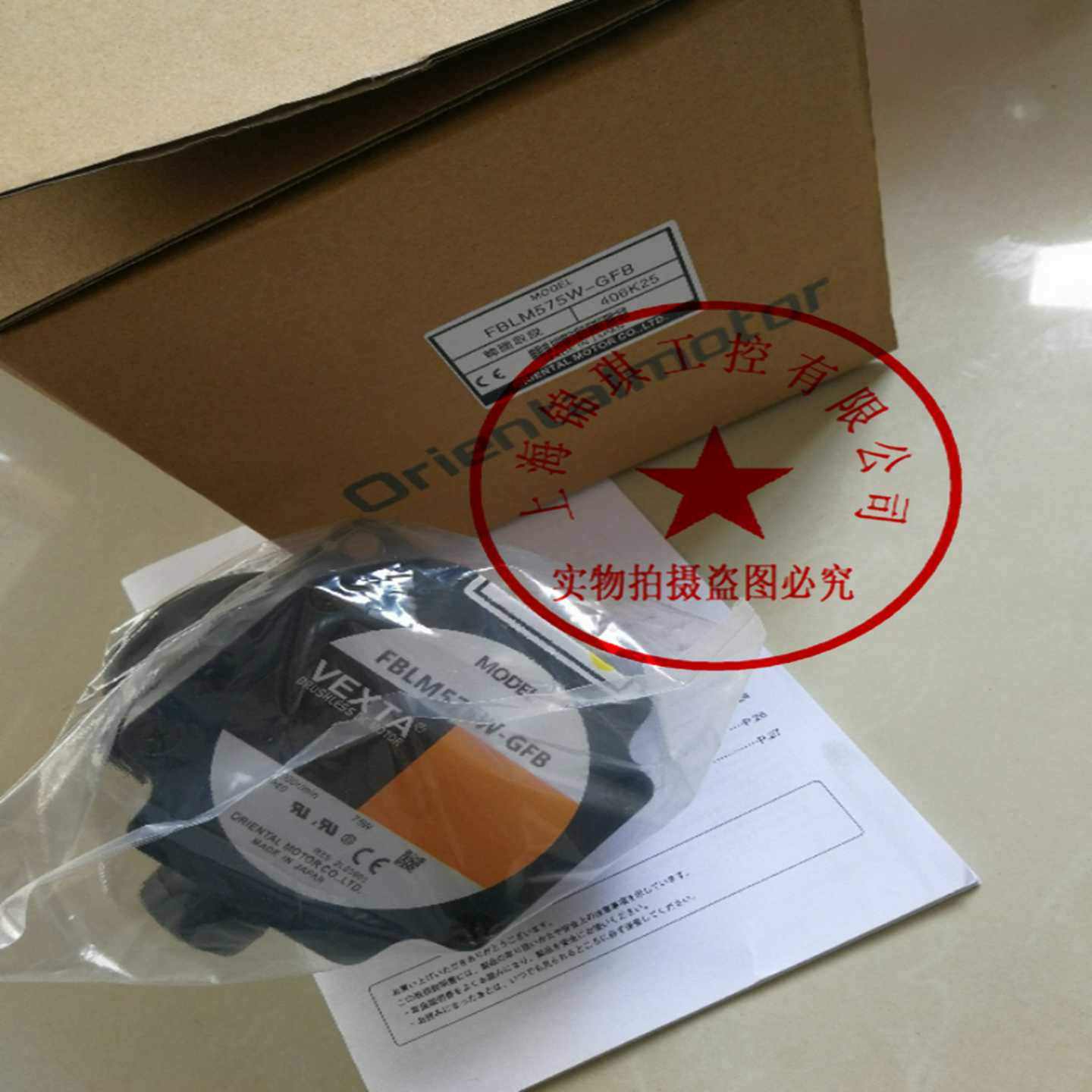 东方PK564H-BPK564H-APK566H-APK564AWPK564-APK564AW-T10