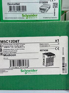 配件TM5C12D8T模块私聊议价