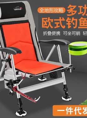 新款钓鱼椅欧式户外折叠钓鱼椅全地形躺椅户外椅子多功能垂钓椅