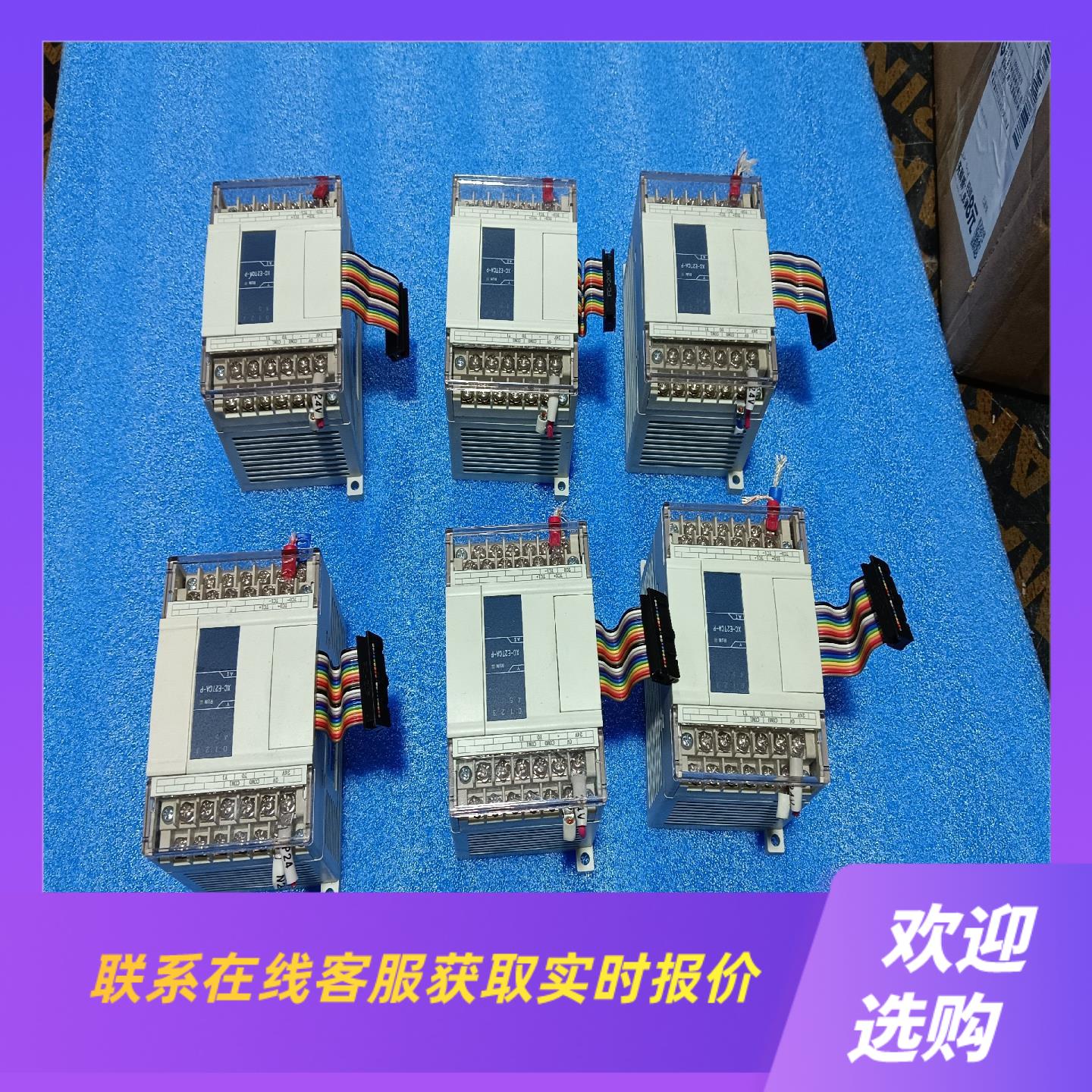 信捷温度模块XC-E2TCA-P两路温度包好有6个拍前询价下单