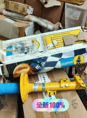 询价Bilstein35-044031减震器