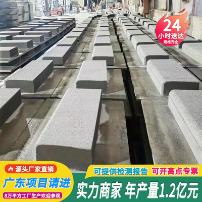 广东PC仿石花岗岩水泥路沿石市政工程户外庭院混凝土路缘石路牙石