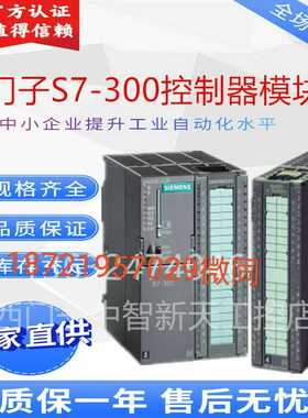 询价~S7-300plc控制器模块1BL00SM322 6E